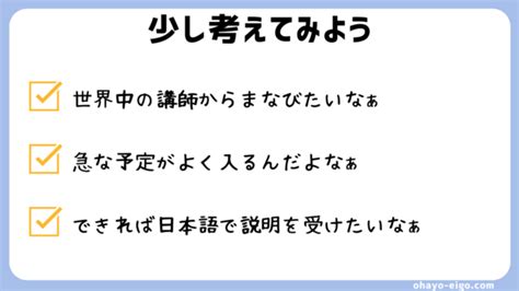 qqenglish やめたほうがいい.